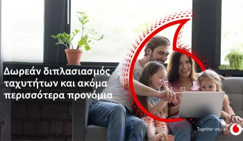 vodafone-internet-x2